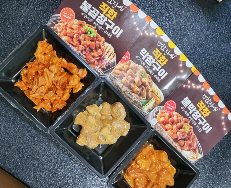 홈술 안주로 제격인 한잔애 불곱창구이, 막창구이, 불막창구이!!