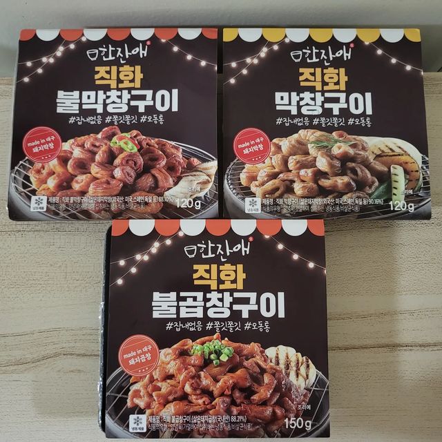 노하은 (No Ha Eun) on Instagram: "_ @hanzanae 평소 막창과 곱창을 좋아해서 즐겨먹는 저희 가족에게 좋은 기회가 찾아왔어요 ^^ 바로 한잔애 신메뉴 3종 세트 😊😊 3종세트 종류는 직화 막창구이,
