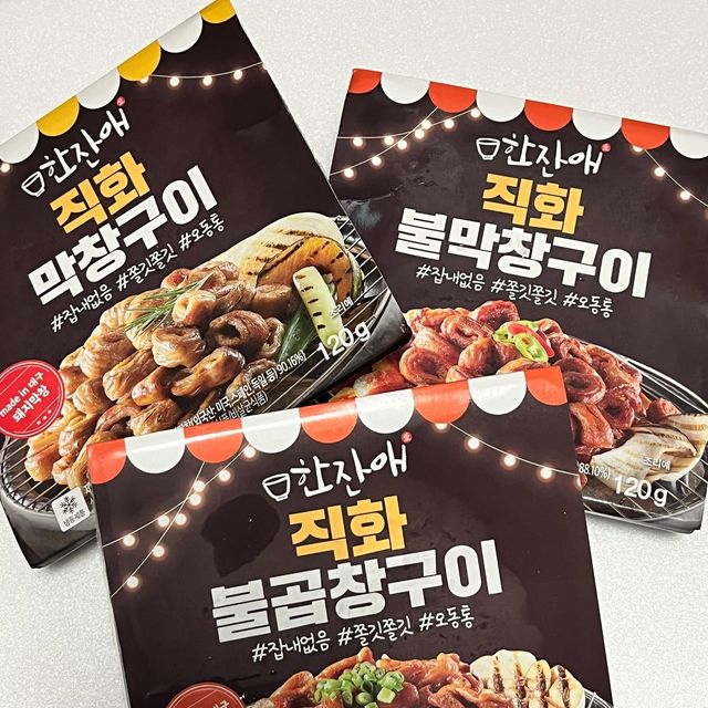 파워헝그리 on Instagram: "#협찬 #한잔애 #직화안주 🔥한잔애 신메뉴 나와서 먹어봤어요! 직화막창구이 : 오동통 쫄깃한 막창에 단짠 갈비맛 소스 직화 불막창구이 : 리얼직화로 살아있는 불맛