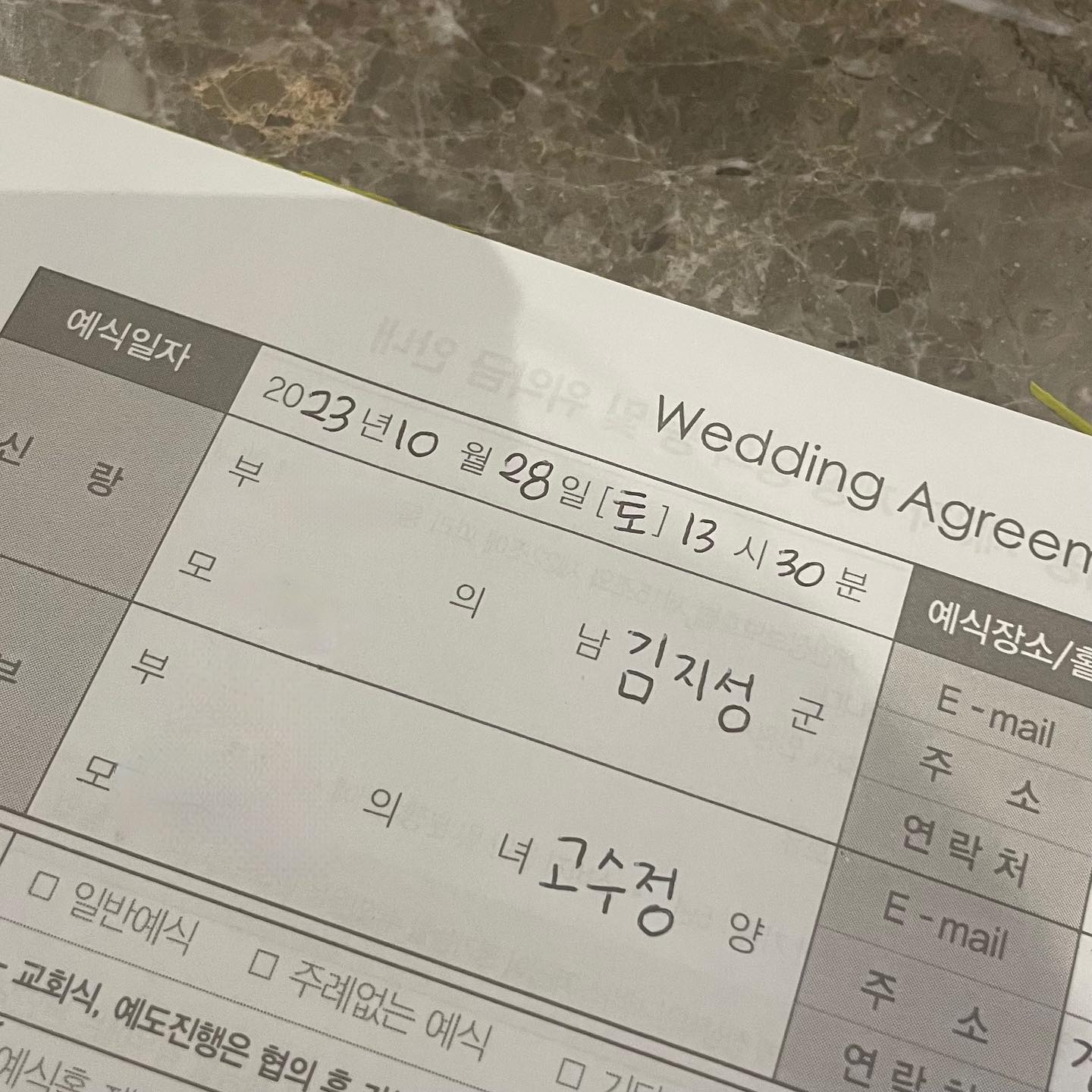 D - 454

이제 진짜 유부초밥이다 💍🤍✨