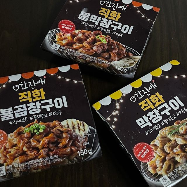 @0ctober.first on Instagram: "#광고 - 비오는 날 생각나는 곱창과 막창. #한잔애 곱창, 막창 존맛.. 전자레인지에 2분만 뚝딱 돌리면 불맛 가득 쫄깃한 술 안주 완성☺️ 오늘도 소주 한 잔 걸치고 잡