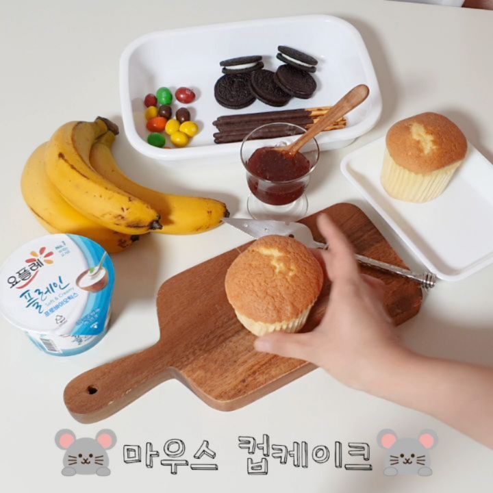 Mouse Cupcake🐹🧁

어린이들이랑 요리 수업용으로 만든 마우스컵케이쿠🐹🧁
큐티뽀짝한 애들이 큐티뽀짝하게 만든다💙
영상보더니 "선생님 손 같은데~¿"하는데 
눈썰미에 깜짝 놀랐다,,😶

#마우스컵케이크 #mousecupcake 
#어린이요리 #요리수업 #쿠킹클래스