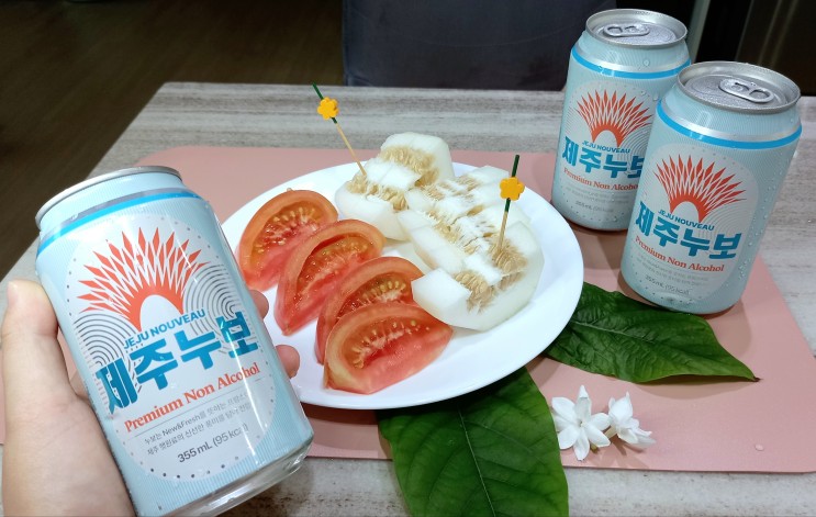 논알콜맥주 제주누보, 내일 걱정 없이 즐기는 풍성한 아로마!