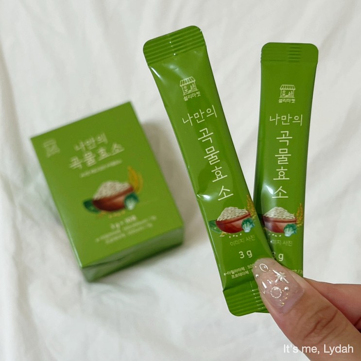 요즘 외식 필수템 '나만의 곡물효소' • 거북하지 않은 속 편한 효소추천