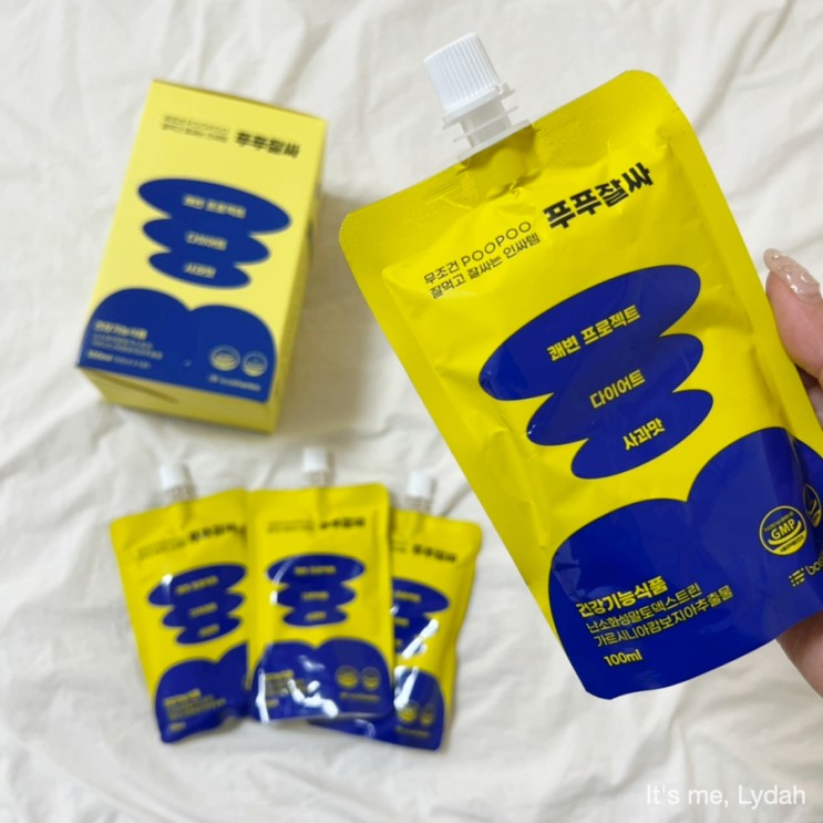 푸푸잘싸 저녁 공복 섭취 후기 • 이름값하는 쾌변 치트키 • 더부룩하고 소화 잘 안되는 과식한 날 필수!