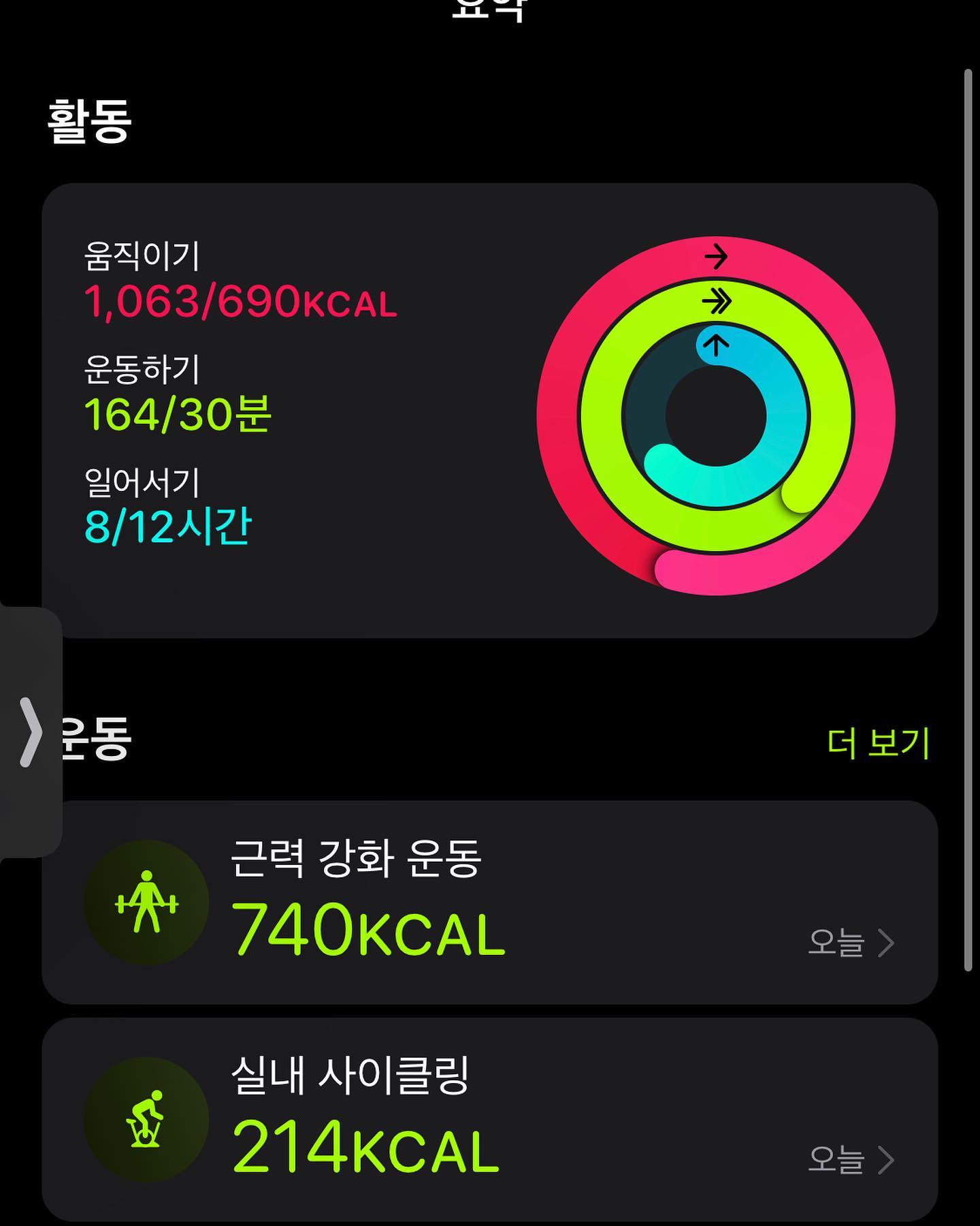 -
2022.08.16
열심히 쉬고 열심히 먹다가 왔슴니다 
갑작스럽게 많이 먹은 탓에 몸무게가 
많이 늘었지만 뭐 어쩔수없져 ㅎㅋ 
전 행복했습니다 ~! 소고기도 먹고 
찍진 않았지만 마라탕에 아이스크림에 
그냥 신나게 돼지파티 했습니다 ㅎㅅㅎ 
못 먹던 음식들 잔뜩 먹으니 행복하네요 ..⭐️🫠 
그만큼 다시 운동해야하지만 .. 다시 화이팅 .. 😭🫠