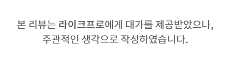 인스타품앗이로 편하게 계정 관리 [라이크프로]