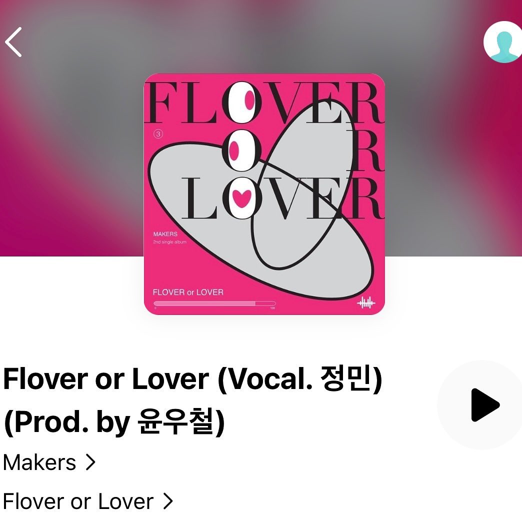 🖤Out now💗

"Love With Me"
 
청춘의 여러 고민과 생각을 담은 앨범들을 꾸준히 발매해온 Makers가 청춘들의 사랑 이야기 <Flover or Lover>을 발매한다. Flover은 연인이기도, 친구이기도 한 애매한 사이를 뜻하는 단어로 Flover한 관계를 Lover로 이끌고픈 한 청춘의 마음을 음악으로 표현했다. 또한 이 애매하고 속타는 마음을 타로카드 중 'The lovers'카드를 오브제로 사용하여 뮤직비디오와 앨범 아트워크에 녹여내 통일성을 더했다.
 
'Flover or Lover'은 R&B장르의 곡으로 사랑스러운 피아노 선율과 그루비한 비트가 사랑에 빠진 청춘을 표현하고 있다. 낮게 깔린 베이스 라인과 드럼은 뛰는 심장을 표현하여 연애를 시작하기 전 설레는 무드를 사운드적으로 연출했다.
 
"The Lovers, 수많은 사람들 속에서 우리 둘은 서로 사랑할 운명입니다!"
-정민

Composed by 
윤우철 Yoon Woochul
정민 Jeongmin
​
Lyrics by
정민 Jeongmin (jeongmo__zzi )
​
Arranged by
윤우철 Yoon Woochul
​
Vocal, Chorus by
정민 Jeongmin
​​
Record by Urban:Neil
Mixed by Thehalnawi Studio @ 박세빈 (yoonseul_p )
Mastered by Thehalnawi Studio @ 박세빈
​
Artwork
임수빈 Lim Subeen
​
A&R
김지선 Kim Jiseon (jively_0318 )
박소은 Park Soeun (soeunny_ )
박태은 Park Taeeun (forevertaenny )