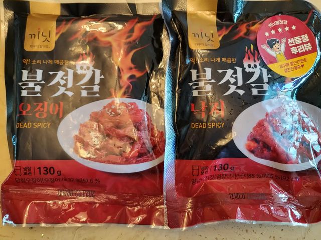 슬로그 on Instagram: "#광고 신선하게 즐기는 맛있게 매운 끼닛 매운 불젓갈오징어와 불젓갈낙지!! ♥ 남녀노소 누구나 좋아하는 신선하고 퀄리티 좋은 국내산 100% 구룡포수협 오징어 사용으로