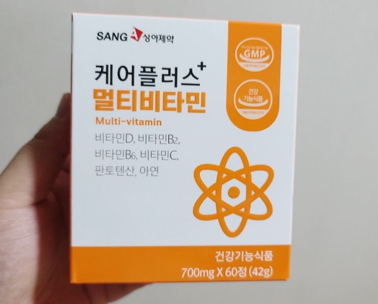 종합비타민 상아제약 케어플러스 추천