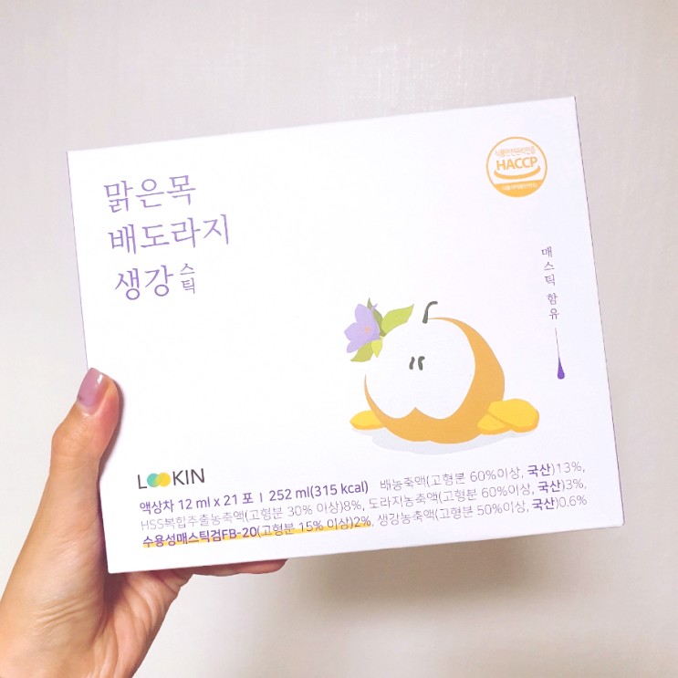 배도라지차 _ 목에좋은차 루킨 배도라지 스틱 추천 :)