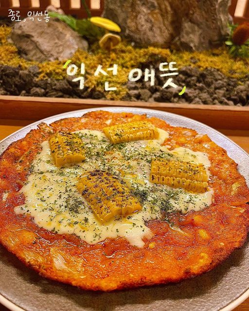 짛니의 먹방일기 on Instagram: "#종로 #익선동 #익선애뜻 비가 주륵주륵 오는 날, 퓨전 한식이 먹고싶어 익선동에 있는 익선애뜻에 방문했다. 주문한 메뉴는 옥수수 치즈 김치전과 돼지고기 강