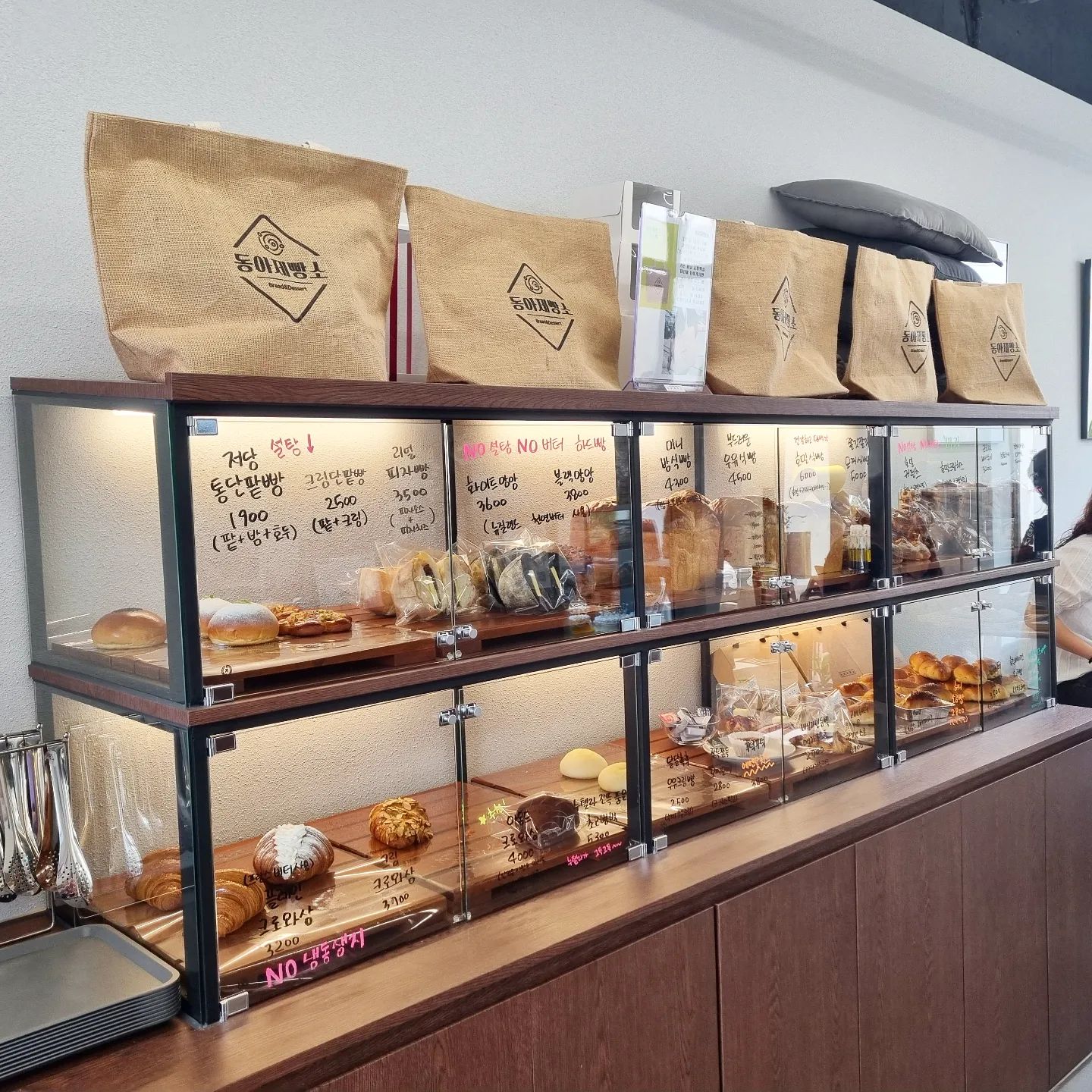 dong_a_bakery_shop

대구 남구 베이커리 카페 동아제빵소🍞🍞

💧당일제조 당일판매
신선하고 맛있는 빵을 맛 볼 수 있는 곳입니다.

🐕애견동반 가능한 카페로 야외 테라스가 있어요

빵도 맛있고 가격도 합리적인 곳👏

🏷화이트 앙앙
하드빵에 팥앙금과 앙버터가 들어있는데 빵이 정말 고소하고 풍미가 좋아서 맛있어요

🏷소금빵
베이직한 빵에 달지않고 짭짤해서 좋고 쫀쫀하면서 풍미가 있네요

🏷미니밤식빵
소보루와 아몬드가 고소하고 안에 들어있는 밤이 달달하니 맛있고
속이 촉촉하면서 보들보들하니 맛있네요

⭐️ 빵 가격도 합리적이고 풍미가 있고 맛있는 빵 맛집~!!

⏰ 영업시간 : 월 수목금토일 10:00 ~ 21:00 / 정기휴무 매주 화요일
🧭 주소 : 대구 남구 중앙대로 31길 181
📞 연락처 : 010-3210-4579

#동아제빵소 #대구빵집 #대구남구애견동반카페 #대구대명동카페 #대구남산역맛집 #대구신상카페 #대구애견동반카페 #대구애견카페 #대구베이커리카페 #대구예쁜카페 #대구카페추천 #대구남구빵집 #대명동계대빵집 #대명동계대맛집 #대명동계대카페 #대구카페 #대구빵집 #대구빵맛집 #대명동카페