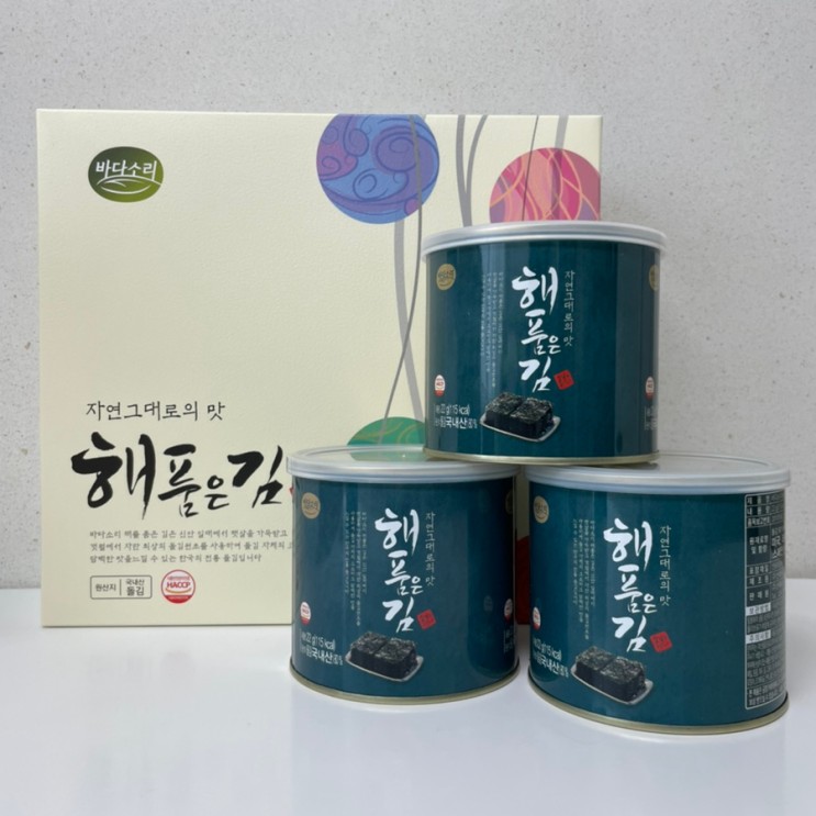 추석선물로 좋은 맛있는 해품은 김! / 올해 명절 선물 / 축복세트  추천
