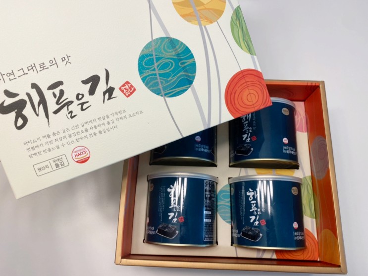 해품은김 축복세트 센스있는 추석선물로 추천해요
