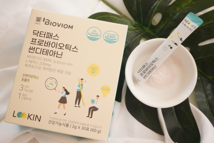 학생유산균 수험생 유산균 닥터패스 프로바이오틱스 썬디테아닌