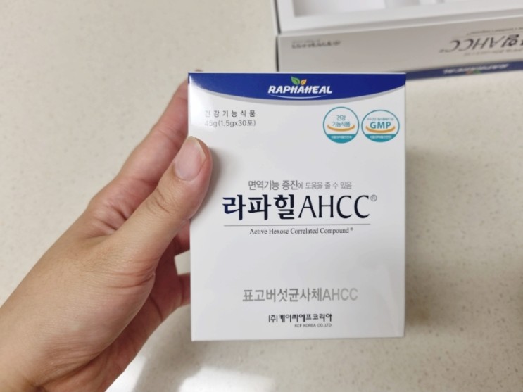 라피힐AHCC / 면역력 강화에 굿!