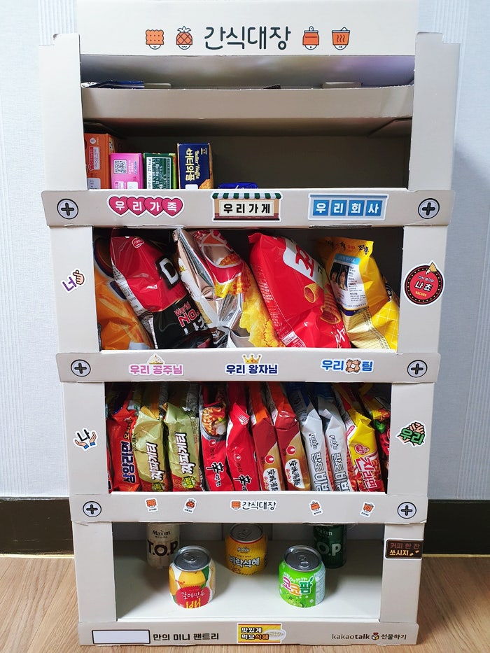 간식 팬트리 선물 추천 입이 심심할때 골라먹기 좋은 간식대장