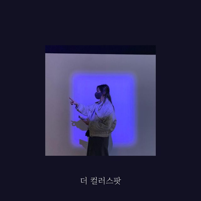 하린 on Instagram: "@the_color_spot"