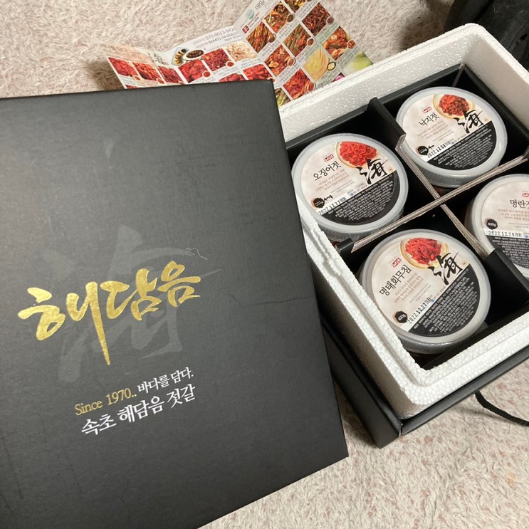 부모님 추석선물 세트 [해담음 젓갈 세트] 로 장만했어요! / 해담음 리뷰, 명절선물 추천