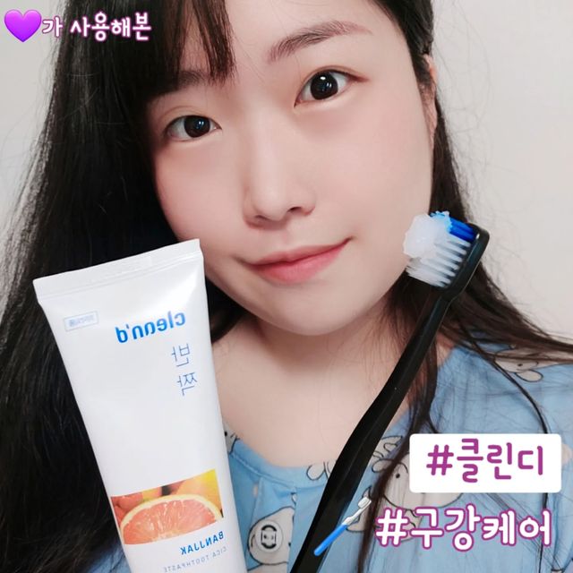 연두보라💚💜 on Instagram: "#제품협찬 #광고 #클린디 @cleand_official 인님들께서는 데이트 하기 전 가장 신경쓰이는 부분이 어디인가요? 저는 바로 치아인데요. 혹여나 치아가 착색이 되지는 않