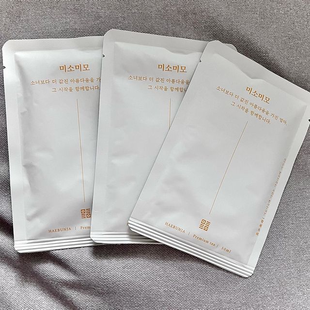 지지졔 on Instagram: "#협찬 첫아이 낳고 , 이젠 내몸이예전 같지 않은걸 알았다 . 육아하면서 내몸을 제일 잘 돌볼수 있는것을 찾다가 우연히 좋은기회에 #해번자 를 알게되었다! 🙏한