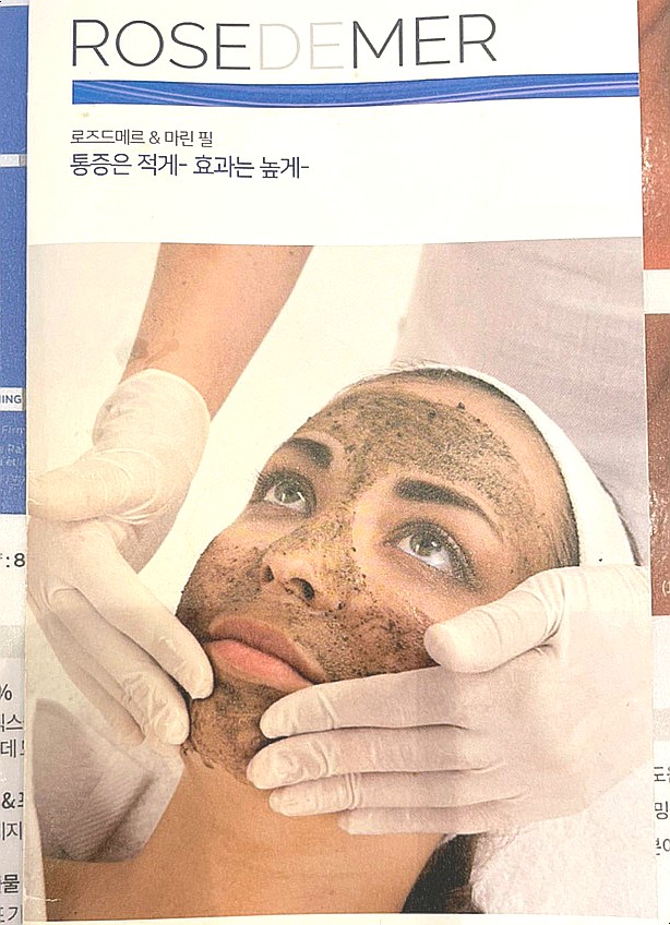 (대구 에스테틱) 프라이빗 1인룸 케어가 가능한 라움스떼~ 피부재생, 피지관리, 여드름관리 추천
