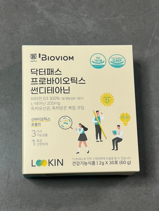 고등학생유산균 고3유산균 수험생유산균 서울대유산균 닥터패스 프로바이오틱스 썬디테아닌