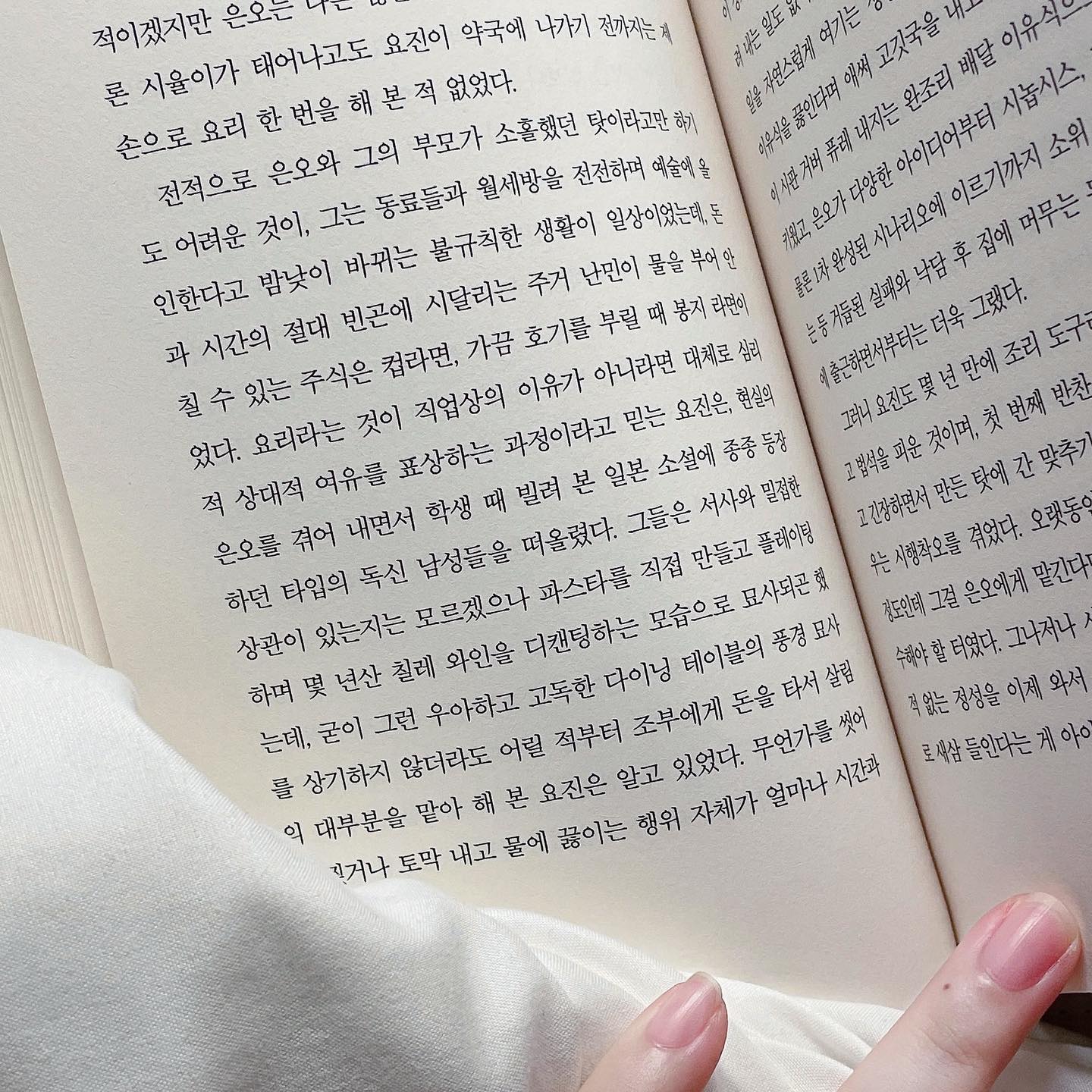 콘텐츠