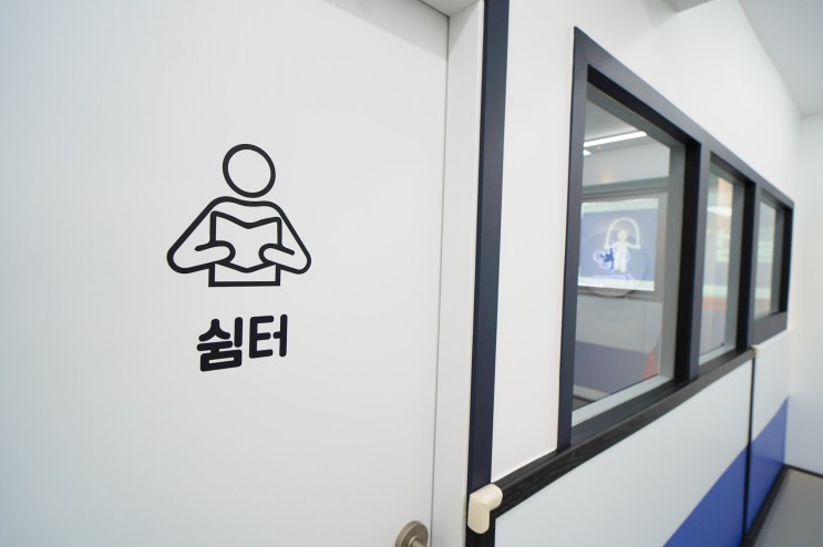 의정부 태권도 아이를 믿고 맡길 수있는 올림픽 태권도