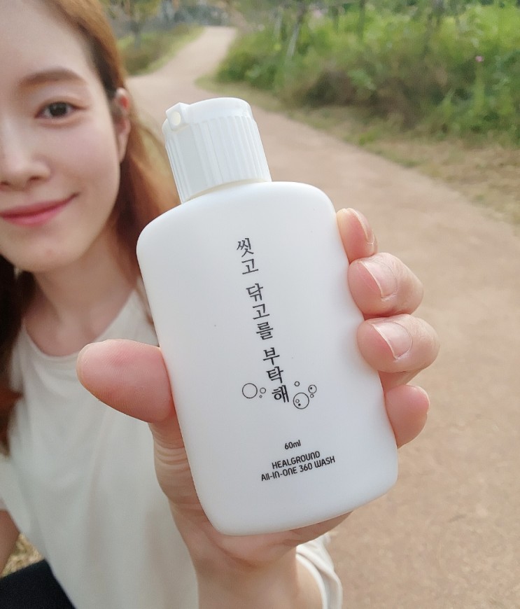 가을 캠핑 씻고 닦고를 부탁해!! [힐그라운드 올인원 워시]