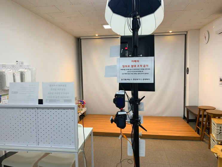[일산] 일산 셀프사진관 머무르다 스튜디오 : 일산데이트코스로 딱!