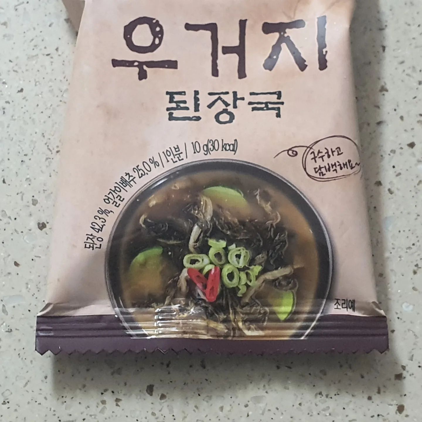 #광고 
바쁜아침 출근길
#즉석국 하나로 든든하게~
물만 부우면 되니 간단하니 더 좋네

https://infler.kr/e3694DDAaH

https://www.vstocklab.com/

지금 보고계신 컨텐츠는 브이스탁에서 소정의 원고료를 받아 제작하였습니다
#브이스탁 #vstock #vstock_official #쿠팡