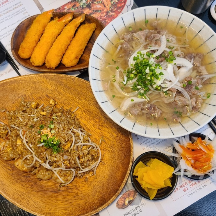 삼덕동맛집 멘타와이 쌀국수 맛있는 곳 !