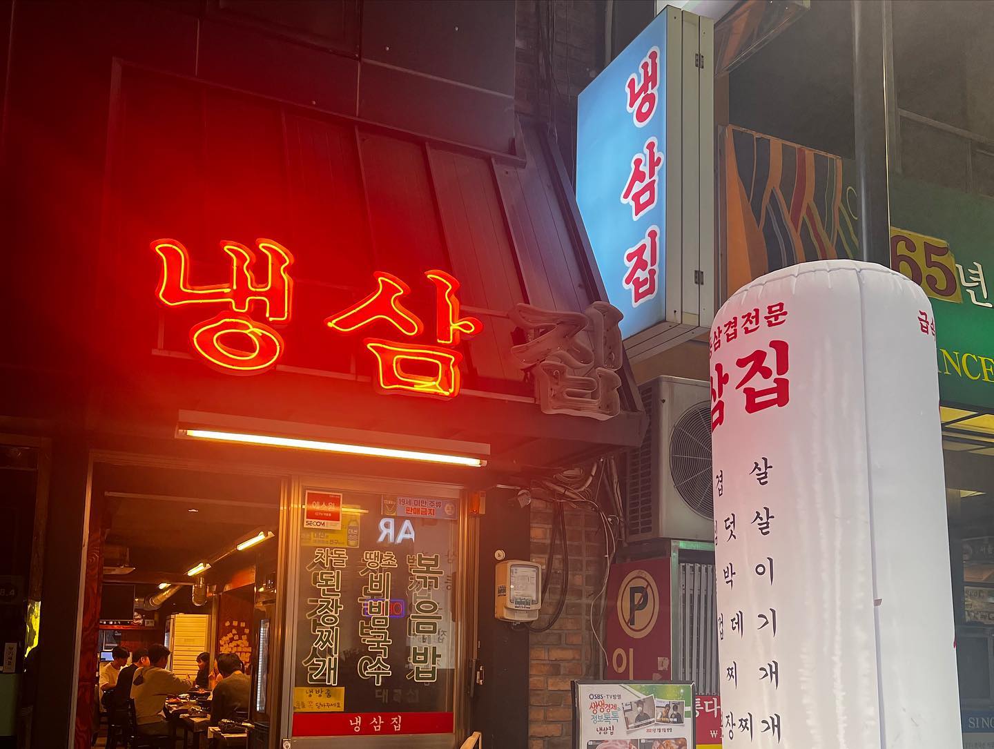 동현이 오고 첫 저녁!
삼겹살이 너무 먹고 싶었어..
.
.
#부산냉삼집 #부산냉삼맛집 #부산냉삼 #냉삼집 #부산남포동 #부산남포동맛집 #부산남포동냉삼집 #남포동맛집 #남포동고기집 #광복롯데맛집 #광복동맛집 #부산출장 #부산 #예딩딩 #예지스타그램 #예지일기 #끝