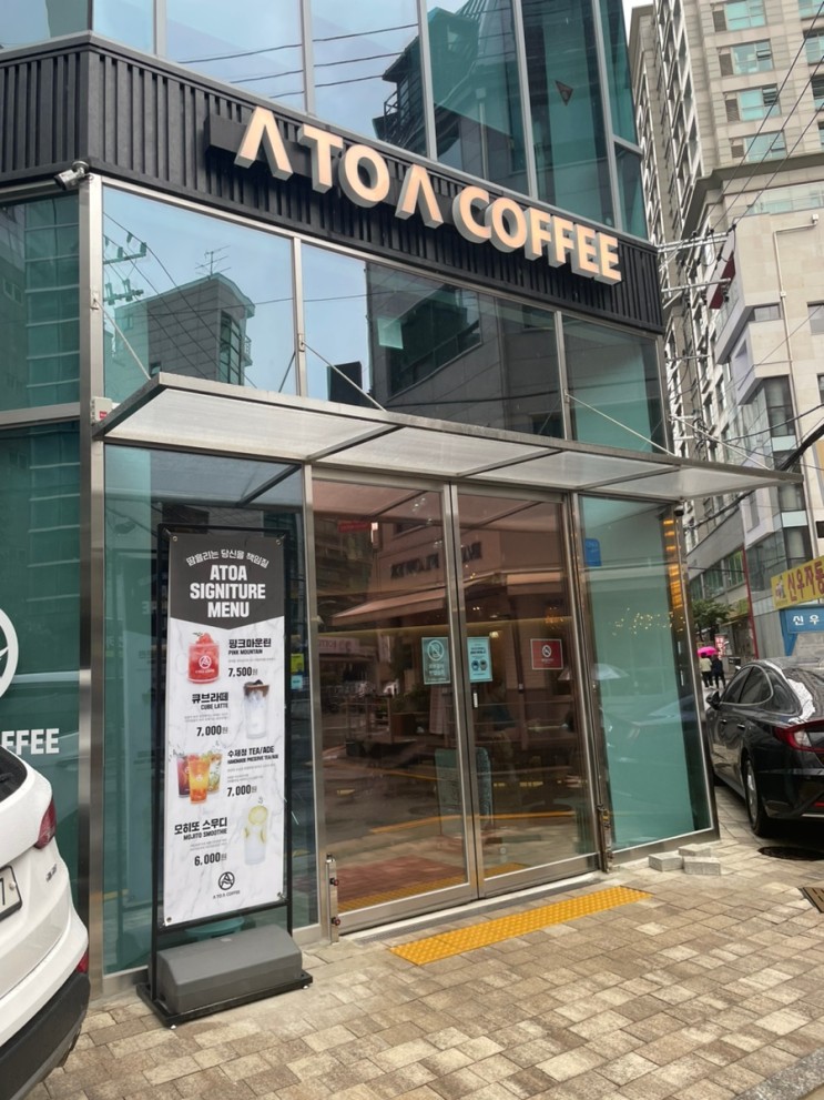 교대역 카페, 분위기 좋고 디저트가 맛있는 에이투에이커피