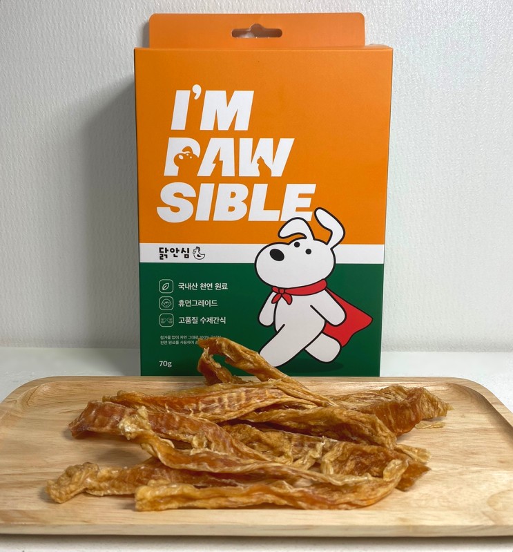 [녹두누나's pick] 강아지수제간식 추천 임포시블 닭안심 후기(미식견 강추!)