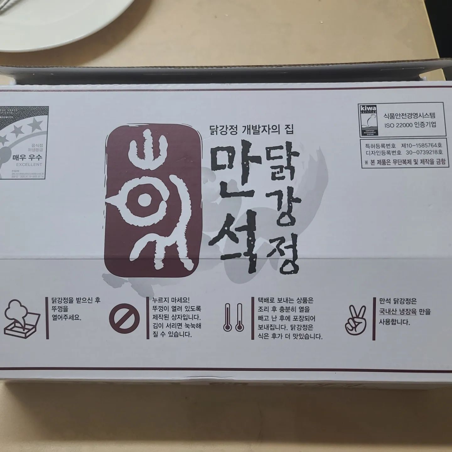 속초나들이후 숙소에서 홈파뤼~~
.
.
.
#핑거푸드 #연어#광어#멍게#산오징어
#글렌피딕 #와인#이슬이#만석닭강정 #장보기#홈파티#개꿀