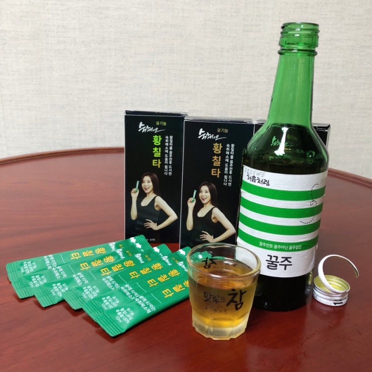 숙취해소 황칠타 술자리 필수템 먹는법 후기