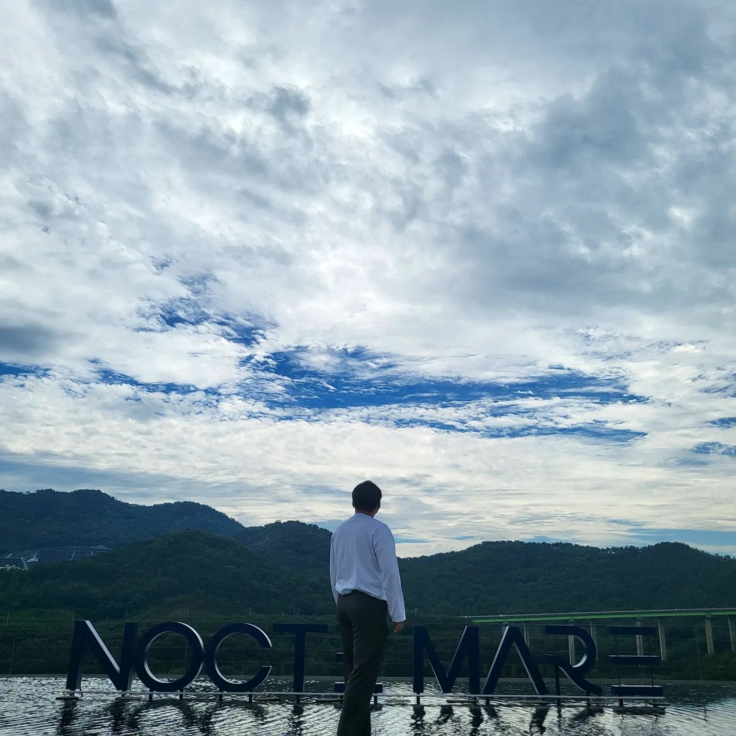 여수 녹테마레