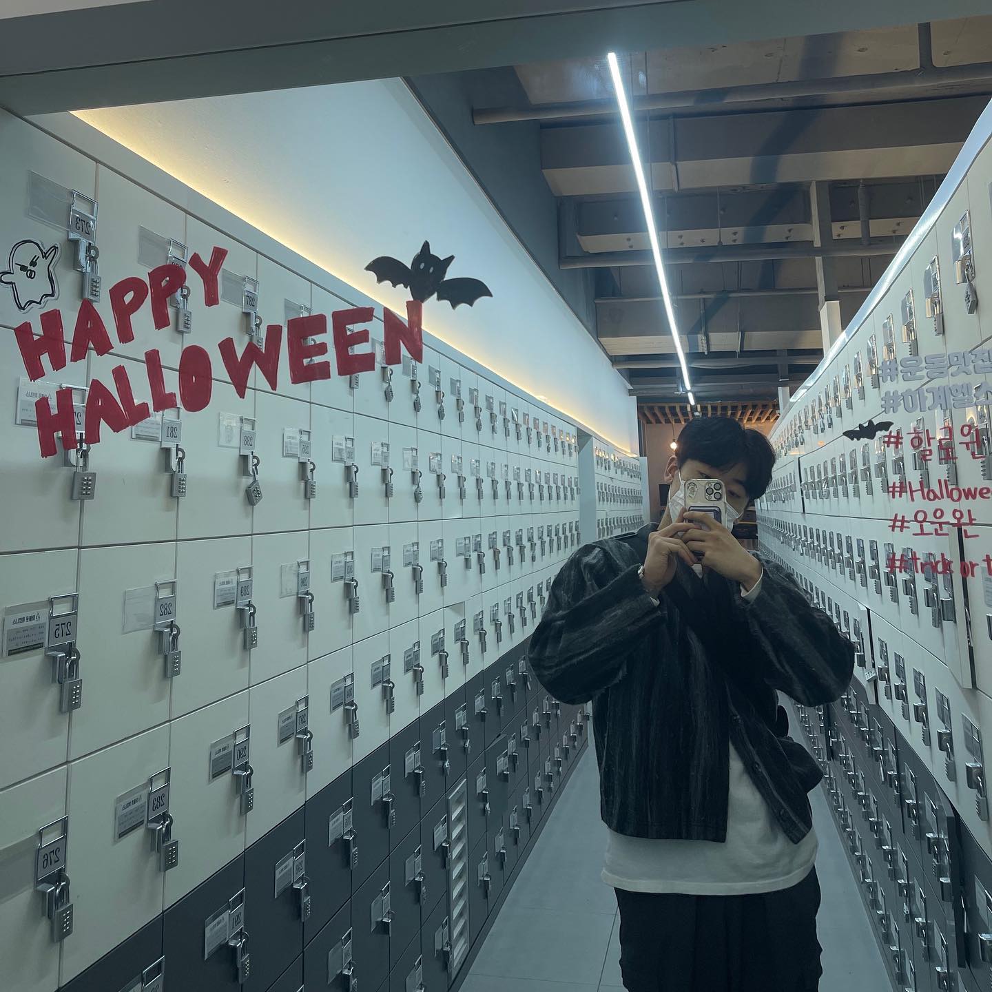 해피 헬(스)로윈💪🏼🎃(?)