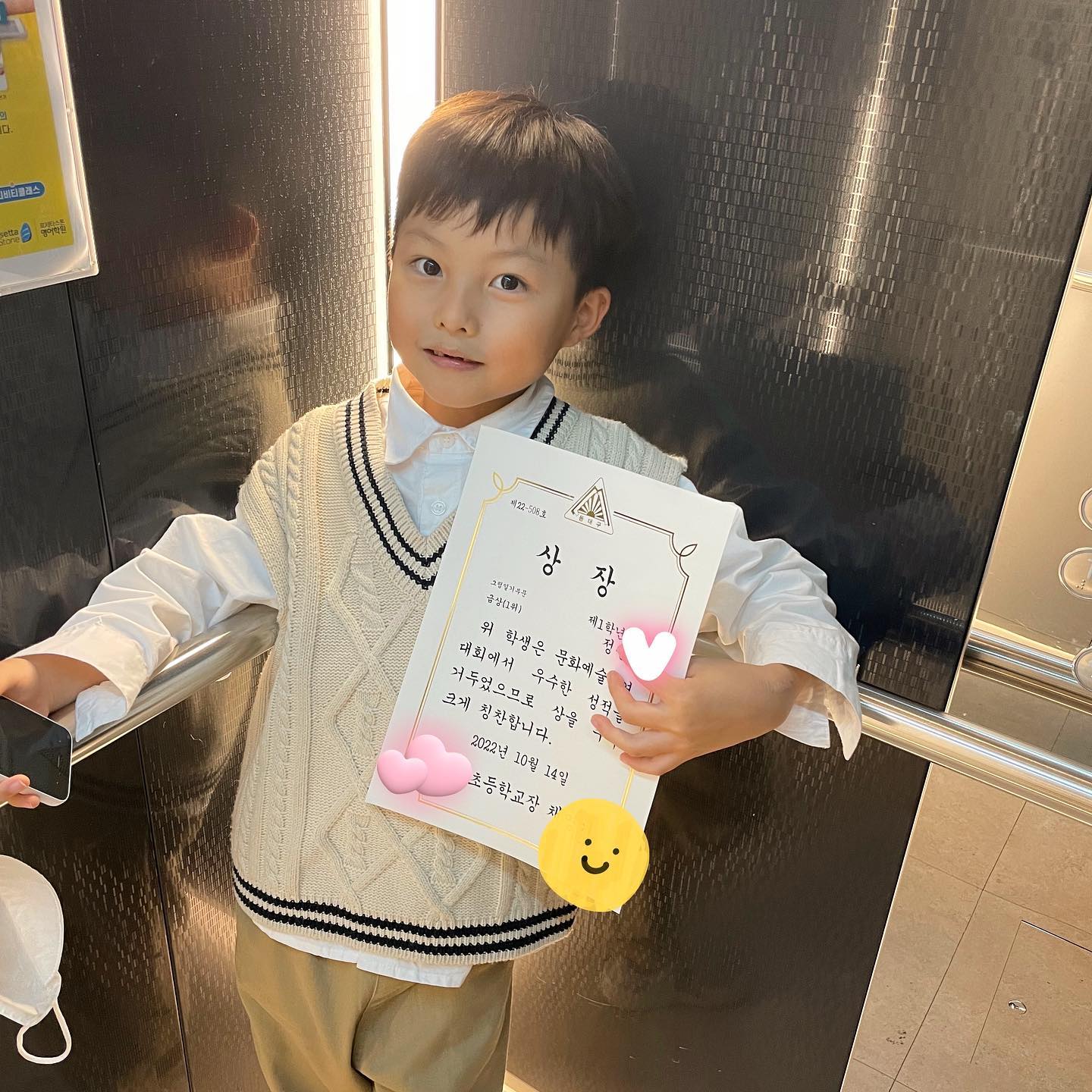 얼마전 전교생 모두 참여하는
교내 문화예술경연대회 에서 그림일기부문 
1학년1위 금상소식! 
이런건 #피드박제 :)
공정하고 쫄깃하게 대회 당일에 주제가 
공개되었는데 금상이라 더 뜻깊은❤️
그리기부문도 은상 수상인데, 한 학생당 두가지 상을 수상하지 못하게 되어 더 높은 금상 수상하게 되었다는 담임선생님 전화받고 눈가 촉촉ㅋㅋㅋㅋㅋ
그 중 가장 우수작품이었던 은수가 1학년 대표로 방송실에서 상을 받게 되서 , 예쁘게 해서 보내주세요~라는 말씀에 한번 더 촉촉ㅋㅋㅋㅋ
기특하다 기특해❤️
오늘은 외식이다 :)
.
.
#도치맘#초1맘#초1#초딩#좋아요