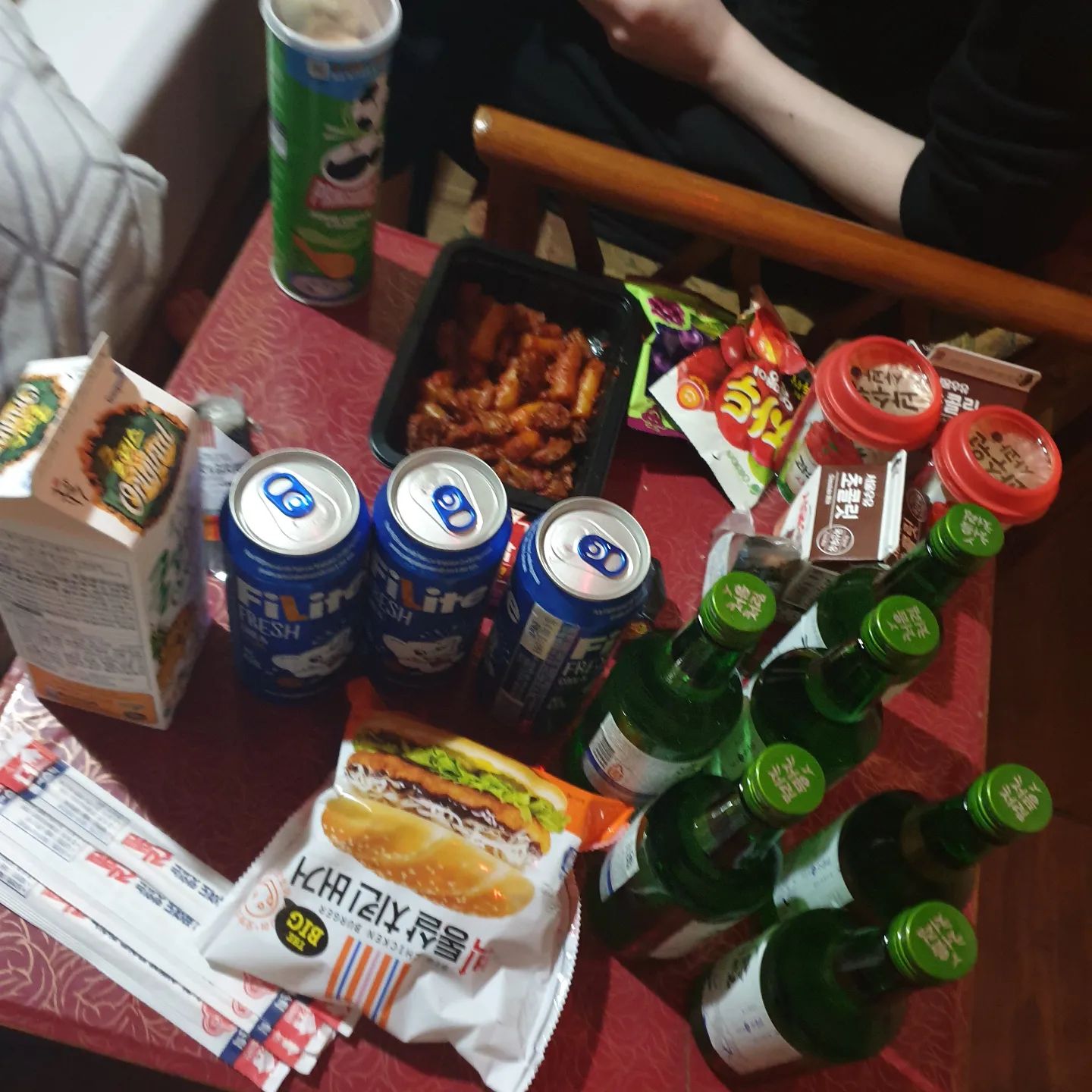 사랑한다 내 친구들