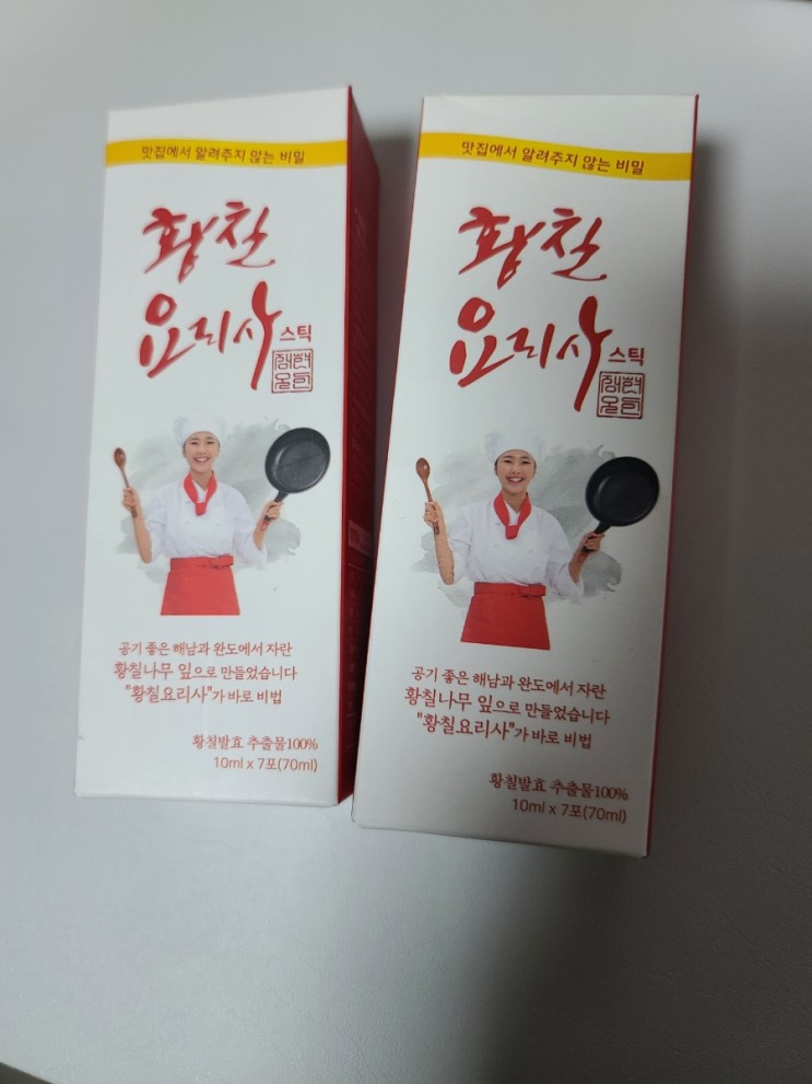 인삼나무라 불리는 황칠요리사 스틱 솔직리뷰