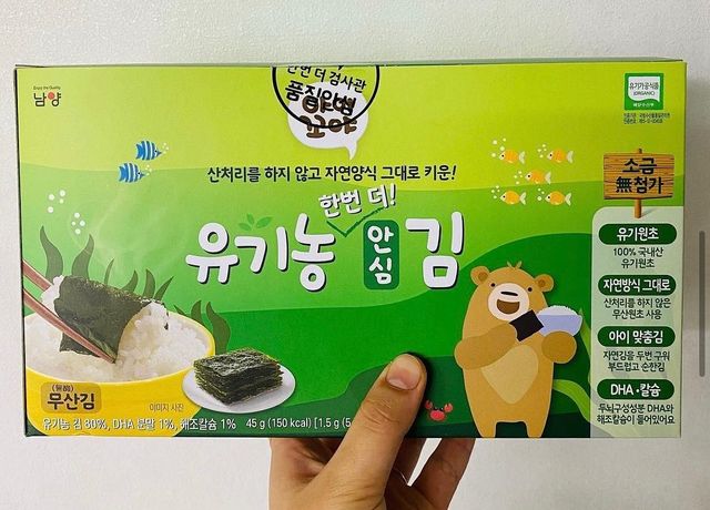 @rev_iew_ on Instagram: "#협찬 <엄선에서 시식한 아이꼬야 유기농 안심 김 1단계 후기> - 😊만족한 점 유기농 안심 김이라 걱정안해도 되서 좋아요. 어른들이랑 아이들의 입맛에도 너무 좋아서 맛