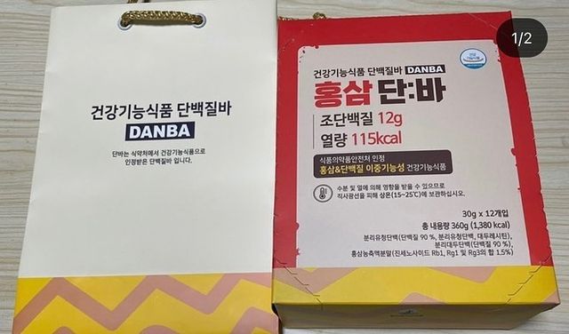 @rev_iew_ on Instagram: "#협찬 <엄선에서 시식한 홍삼단바 후기> - 😊만족한 점 오자마자 맛이 궁금해서 뜯어서 먹었더니 한입 먹자마자 초코맛이 났고 끝부분에는 홍삼맛이 나서 맛있어요. - 🙁