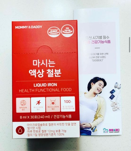 @rev_iew_ on Instagram: "#협찬 <엄선에서 시식한 마미앤대디 마시는 액상 철분 후기> - 😊만족한 점 마미앤디 마시눈 액상 철분을 마셔보니 진짜 다른데꺼모다 훨씬 맛있고 먹기 편하고 좋아요 -