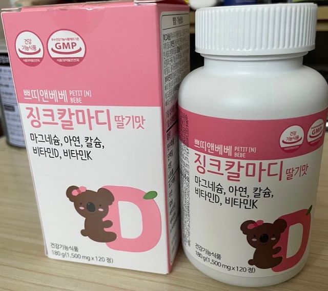 @rev_iew_ on Instagram: "#협찬 <엄선에서 시식한 쁘띠앤베베 징크칼마디 딸기맛 후기> - 😊만족한 점 아이들이나 어른들이 좋아하는 딸기맛 비타민~~ 누구나 다 먹을수 있어서 좋은거 같아요:) -