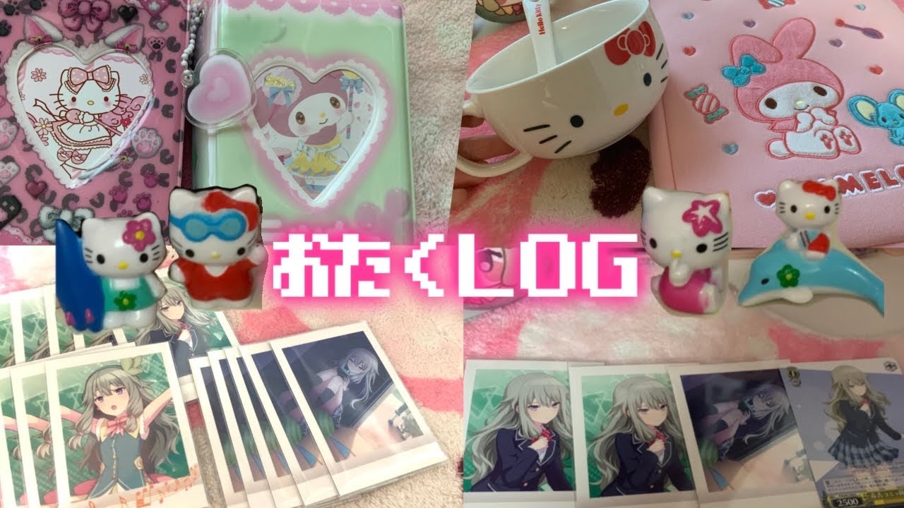 OTAKU LOG • 콜북 • 프세카 네네 파샤 • 슈발츠 • 키티 • 마이멜로디 • 텐바이텐 • 눈꽃크레페