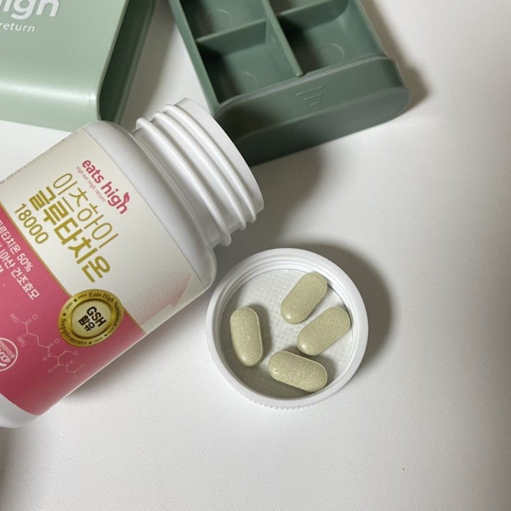 피부영양제 글루타치온 효능 먹는 콜라겐으로 활성산소 잡자